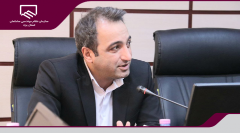 مهندس مجتبی فرهمند، رئیس جدید سازمان نظام مهندسی ساختمان استان یزد
