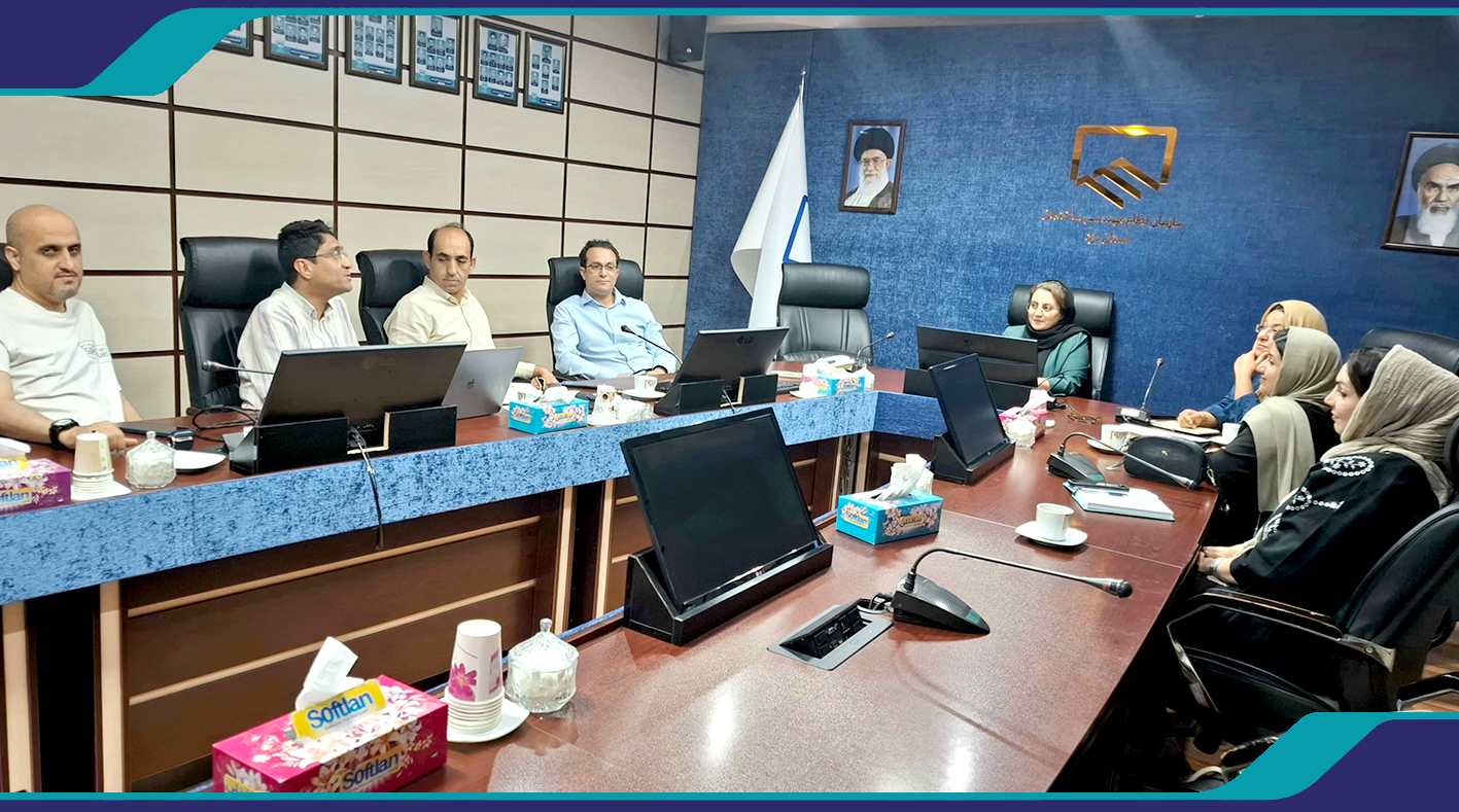 برگزاری جلسه کمیسیون تخصصی معماری