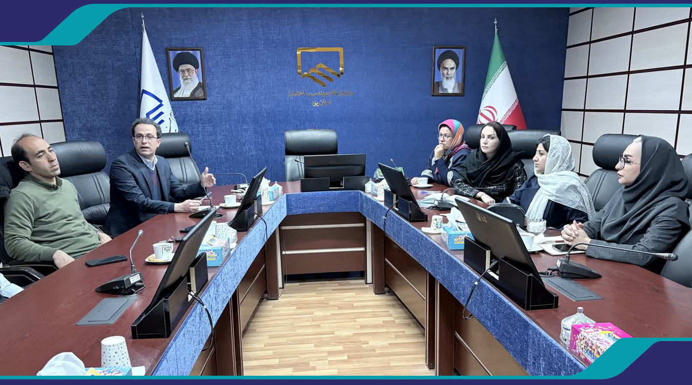 برگزاری دوازدهمین جلسه کمیسیون تخصصی معماری