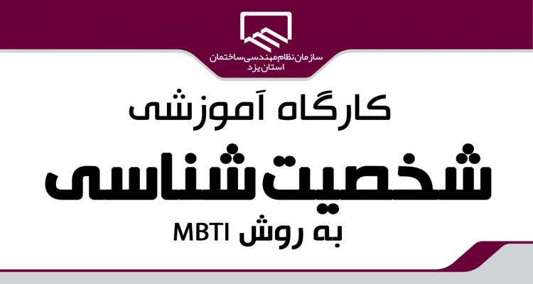 کارگاه