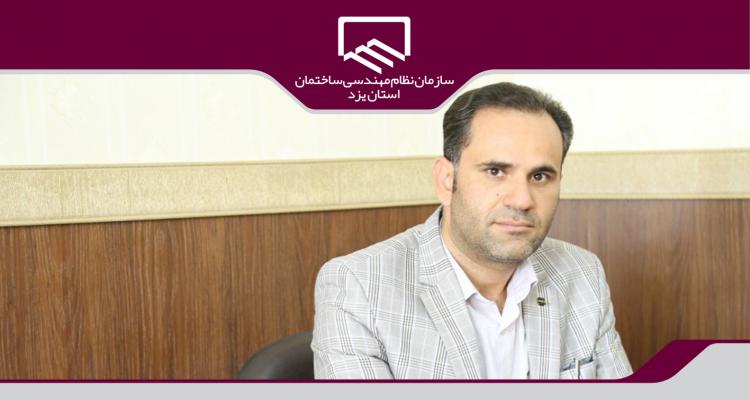 نظام