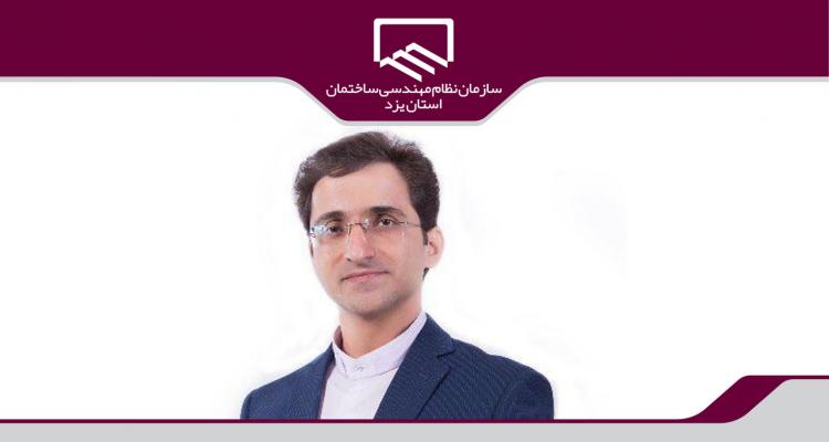 نظام