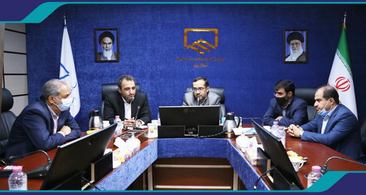 دادگستری