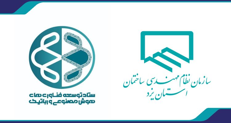 هوش