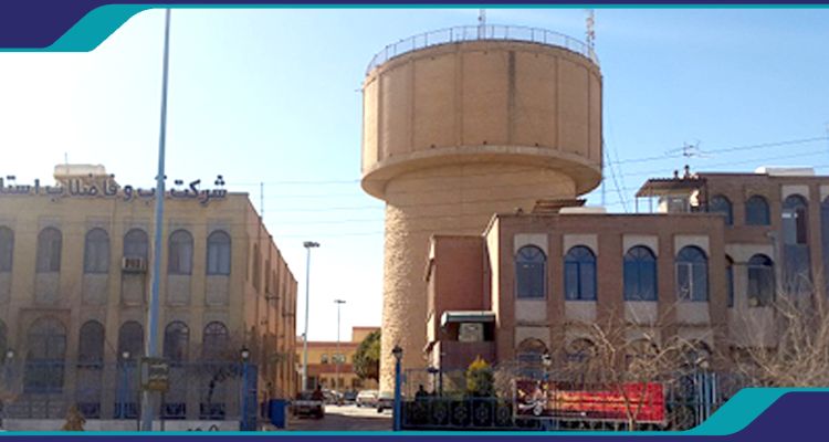 هفته ششم رویداد «چهارشنبه‌های همراهی» در شرکت آب و فاضلاب یزد