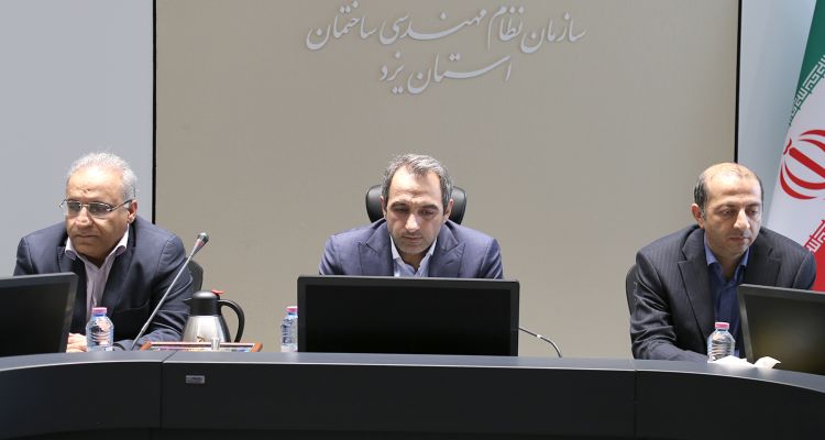 شصتمین جلسه هیئت مدیره سازمان در دوره دهم برگزار شد