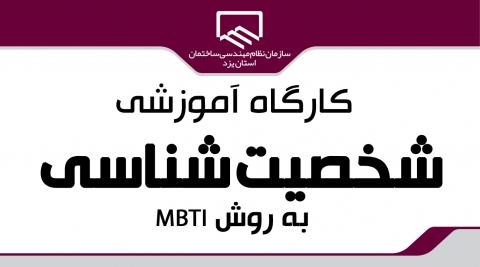 کارگاه
