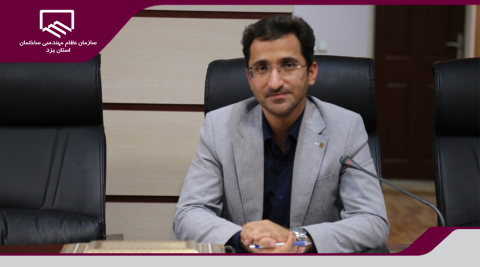 مهندس رضایی مسئول واحد کنترل و نظارت سازمان نظام مهندسی ساختمان استان یزد