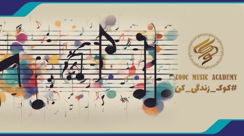 کوک