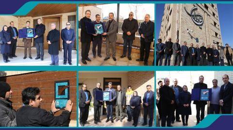 برگزاری مراسم اعطاء و نصب نشان «رسمِ» ساختمان های منتخب 