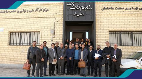 دوره آموزشی آشنایی با الزامات ویرایش پنجم مبحث ۱۹ ویژه طراحان برق، بررسی‌کنندگان نقشه تأسیسات برقی و مسئولان دفاتر مهندسی