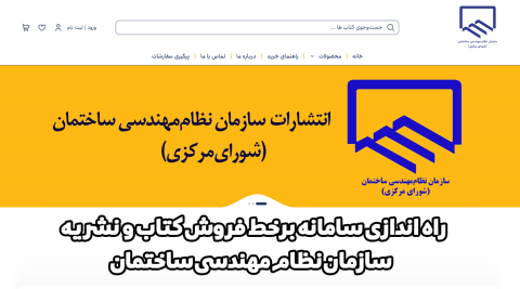 https://pub.irceo.ir/