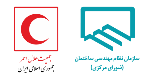 اطلاع رسانی دوره های آموزشی هلال احمر